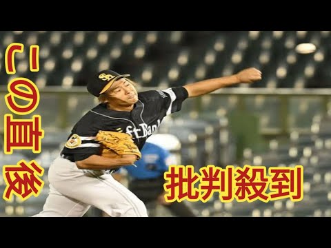 ソフトバンク田浦文丸が今季初登録　左肩のコンディション不良から復帰