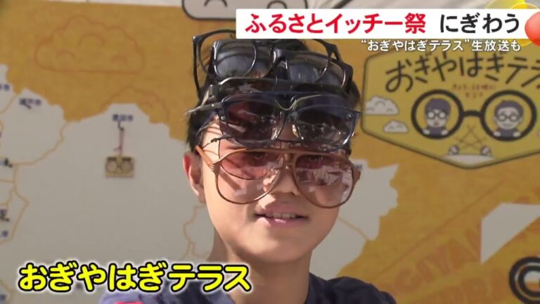 元中日・三ツ間さんのイチゴ商品が人気に…東海テレビ『ふるさとイッチー祭』番組で紹介したグルメ等販売