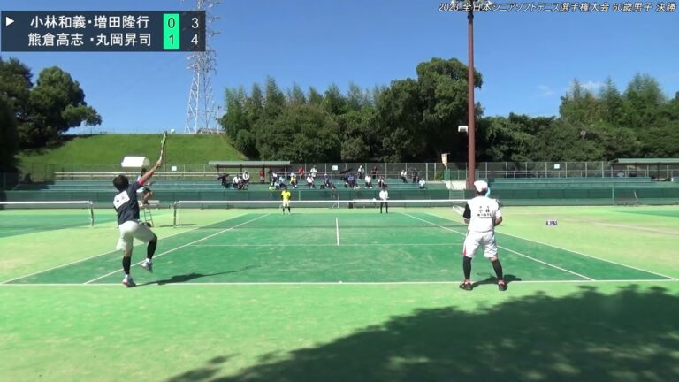 2023年 全日本シニアソフトテニス選手権大会 男子60歳 決勝 小林和義・増田隆行(埼玉 桶川ＳＴＣ・埼玉 さくらそうクラブ) 対 熊倉高志 ・丸岡昇司(香川 若水クラブ・香川 ＪＲ四国)