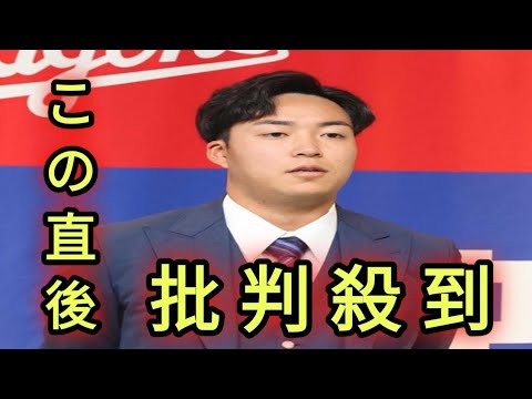 中日、上田洸太朗投手に戦力外通告　現役続行希望「野球やれる環境あるなら続けたい」