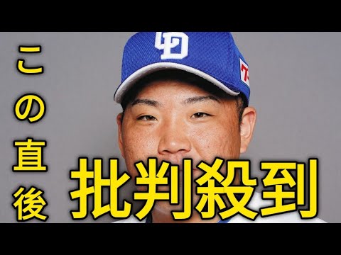 中日、福島章太に戦力外通告「結果が出ていなかったので、覚悟していた」ドラフト4位で2021年入団　今後は「野球は続けていきたい」