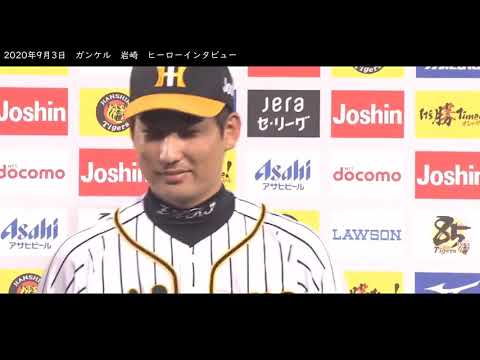 【通訳大山】岩崎、ガンケルの真似をする【4K】