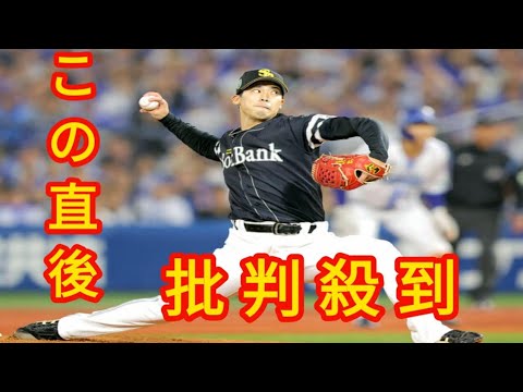 【ソフトバンク】２番手・尾形崇斗が継投直後に失点　３点差で終盤８、９回の攻防へ