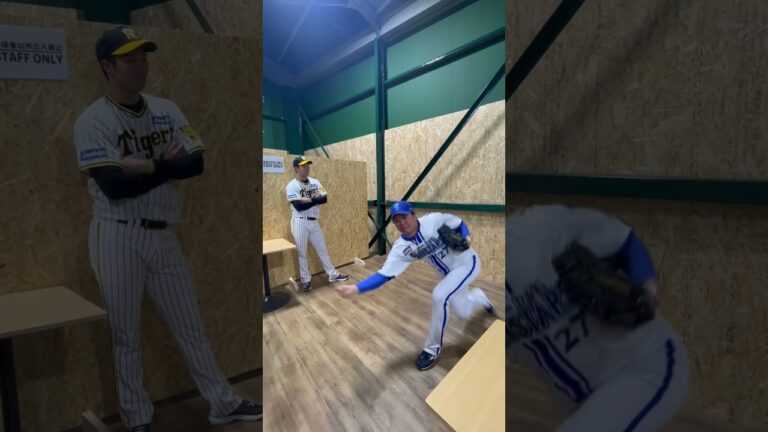 【コアフォース】ENJOY BASEBALL #オフショット  #阪神タイガース #DeNAベイスターズ #青柳晃洋 #上茶谷大河 #プロ野球 #コアフォース #アクセサリー #モノマネ
