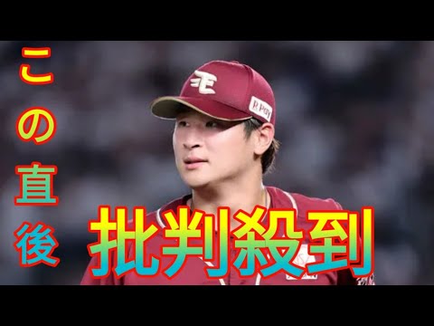 【楽天】内星龍、履正社時代の同期で鷹６位の東洋大・岩崎峻典との投げ合い心待ち「勝ちたい」 Daily news