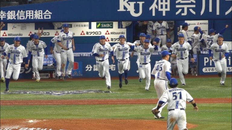 優勝した瞬間のベンチから胴上げまで。筒香嘉智　森敬斗　牧秀悟　オースティン　三浦監督　山本佑大　宮崎敏郎　日本シリーズ 横浜DeNAベイスターズハイライト 2024年11月3日