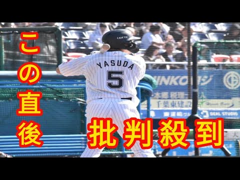 ロッテ・安田尚憲「特にバッティングのことを考える時間が多い」～11月3日のZOZOマリン秋季練習～