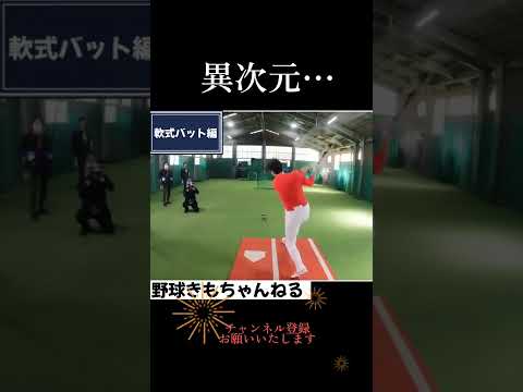 ドジャース　大谷翔平の素振りが……　#shorts #オオタニサン