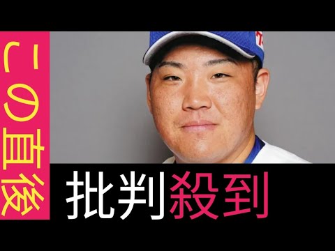 中日、福島章太に戦力外通告「結果が出て いなかったので、覚悟していた」ドラフト 4位で2021年入団 今後は「野球は続けて いきたい」|| 日本代表