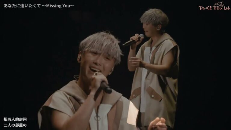 【Da-iCE】大野雄大 あなたに逢いたくて ~Missing You~ BEST TOUR 2020 SPECIAL EDITION