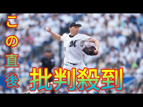 ロッテ戦力外の二保旭投手が現役引退　SNSで発表「16年間ありがとうございました」 Daily news