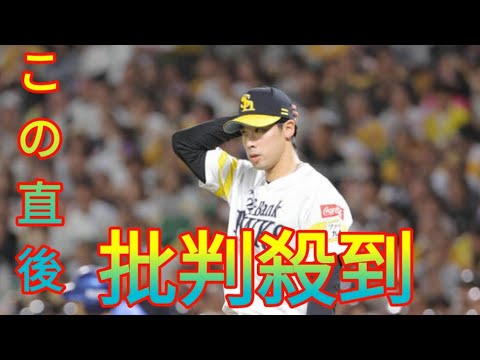 【ソフトバンク】尾形崇斗、宮崎に痛恨のソロ本塁打浴びる…６回までを３安打に抑えられているケイを前に点差は２点に Daily news