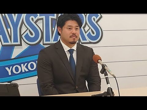 【DeNA】濵口遥大がダウン更改に「本当に来年1年結果が出なければユニフォームを脱ぐことになる」と中継ぎ転向を決意