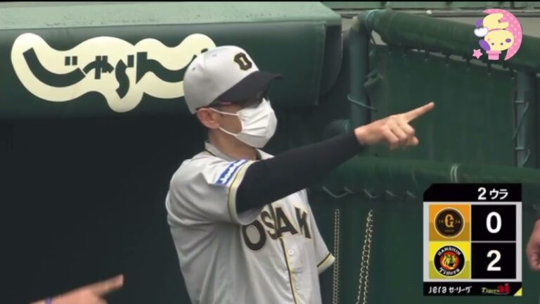 【阪神タイガース】長坂のセーフティースクイズ 5/21vs巨人