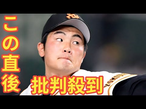 巨人　育成の萩原哲に戦力外通告　菊地大稀、中田歩夢ら4選手を自由契約、育成再契約の見込み