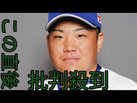 中日、福島章太に戦力外通告「結果が出て いなかったので、覚悟していた」ドラフト 4位で2021年入団 今後は「野球は続けて いきたい」|| white Angel