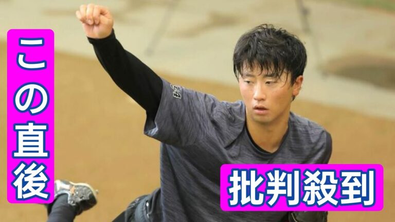 【巨人】戦力外通告を受けた直江大輔が育成再契約へ　通告から約１週間、レアケースで秋季練習参加