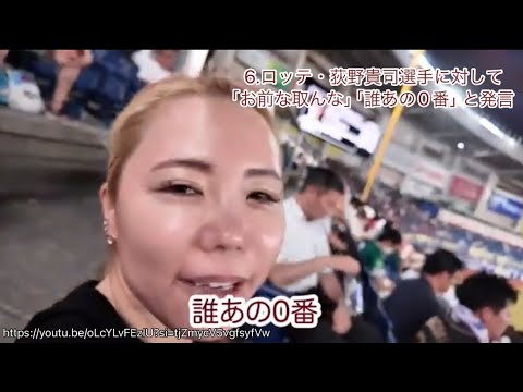 【洗脳妻疑惑】 辰巳セリーナさんの問題になっているシーンまとめ