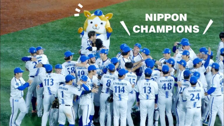 勝った〜！日本一の瞬間！走ってきたスターマン🐹番長胴上げ など 【横浜DeNAベイスターズ 2024/11/3 日本シリーズ 第6戦】