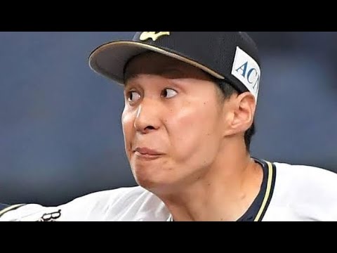 【オリックス】宜保翔、村西良太、前佑囲斗、河内康介ら８選手に戦力外通告