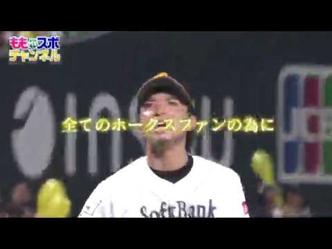 【公式／登場篇】すべてのホークスファンのために！ホークス全力応援宣言!!｜テレビ西日本