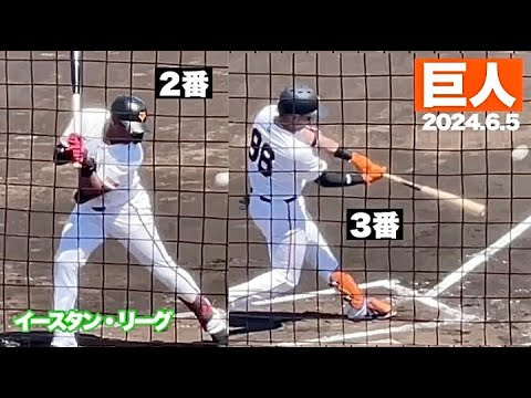【巨人】ウレーニャがファームに合流😑降格直前の親子ゲーム（子）
