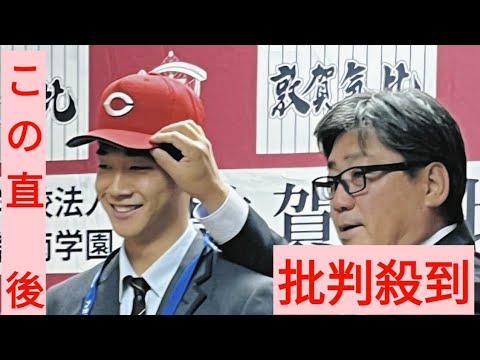 【広島】育成2位、敦賀気比の竹下海斗投手に指名あいさつ 同じ福井県出身…玉村昇悟をほうふつさせる左腕