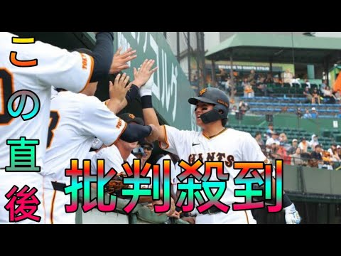 【巨人】郡拓也が「桑田監督直伝アドバイス打法」で２号ソロblackcat「監督のおかげ。ＢＩＧ感謝」…２軍オイシックス戦