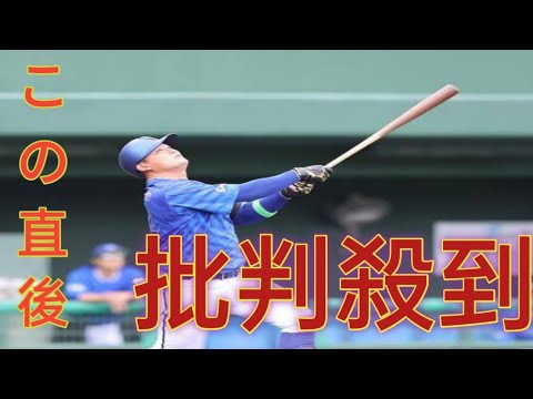 【DeNA】益子京右が右肘クリーニング手術「100％のパフォーマンス発揮するため決断」