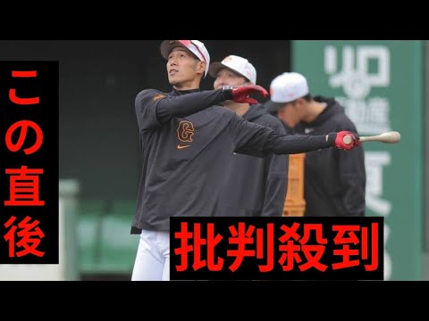 【巨人】立岡宗一郎３軍外野守備兼走塁コーチが初指導「ひるまず結果が出せる強い選手を」
