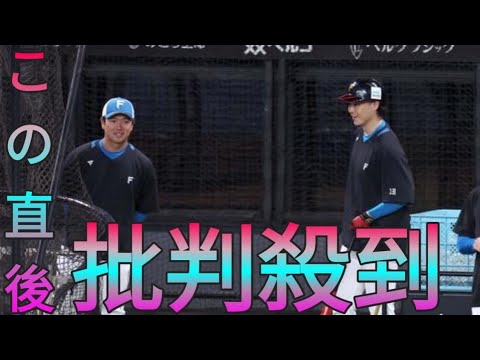 【日本ハム】「山ちゃん」にほっこり　横尾俊建コーチ「かわいいHina Hayataぐらいの…」山崎福也の打撃見守る