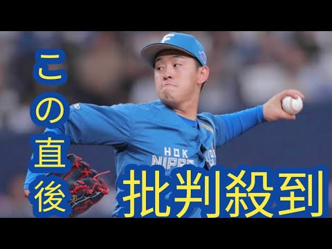 【日本ハム】北浦竜次、宮内春輝、柿木蓮、斉藤伸治に戦力外通告