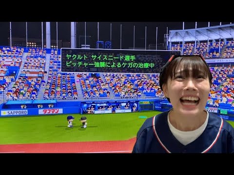 【大大大好き】サイスニがピッチャー強襲を喰らってしまいました。4年間本当にありがとう！
