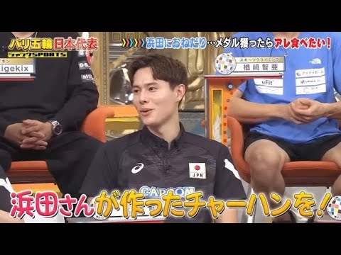 【ジャンクSPORTS】『浜田雅功ｘ上原浩治』🌈🌈🌈「 が食べたい！浜田の子供のような願い」
