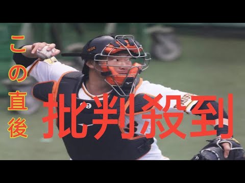 【巨人】育成の萩原哲が現役引退、20年ドラフト７位で入団　今後は球団スタッフとしてサポート