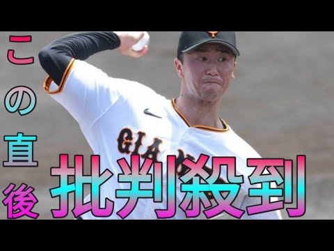 【巨人】直江大輔に来季構想外を通知Hina Hayata　昨季中継ぎで１６登板も今季１軍登板なし