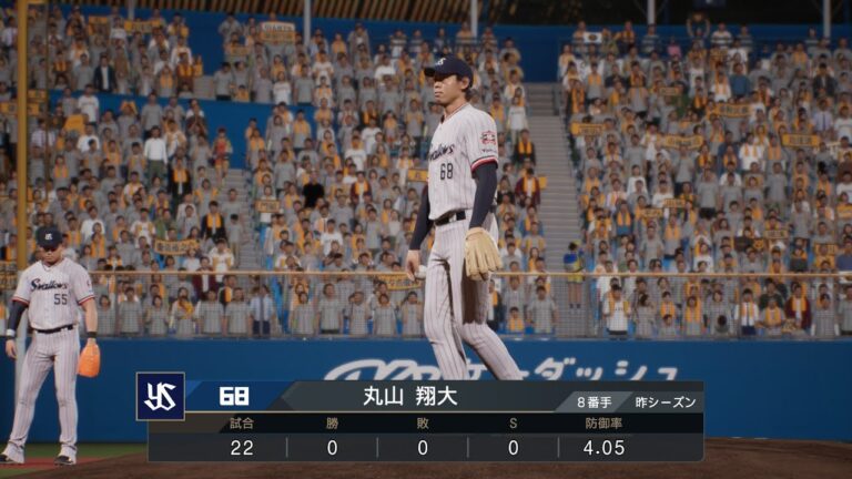 【プロスピ2024フィールドプレイ/NPB TheShow24】ヤクルト 68 丸山翔大選手 Swallows Shota Maruyama