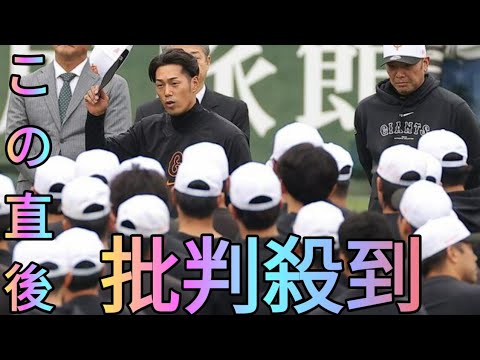 同学年記者が見てきた巨人・立岡宗一郎コーチという男　思い出のYouTube動画『やりたいことの見つけ方』[Black cat
