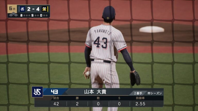 【プロスピ2024フィールドプレイ/NPB TheShow24】ヤクルト 43 山本大貴選手 Swallows Daiki Yamamoto