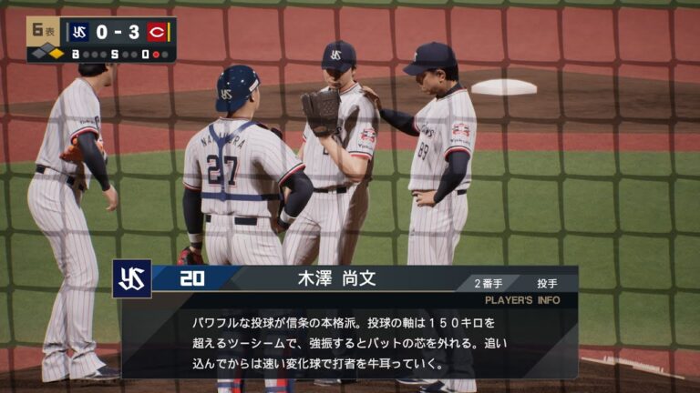 【プロスピ2024フィールドプレイ/NPB TheShow24】ヤクルト 20 木澤尚文選手 Swallows Naofumi Kizawa