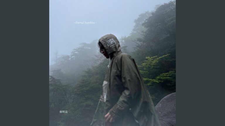 夜明迄　　-Eternal Sunshine-