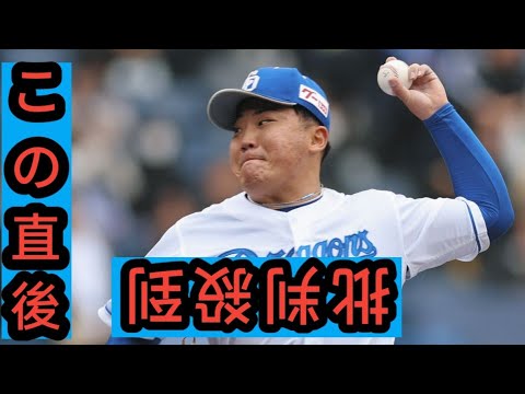 中日戦力外・福島章太、打者2人に四球と空振り三振、最速147キロを記録【12球団合同トライアウト】