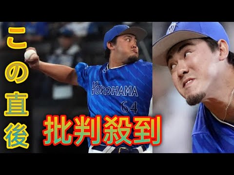 DeNA7年目中川虎が初勝利blackcat　まゆげなき高校時代から成長した一家の主の夢は未来の守護神！