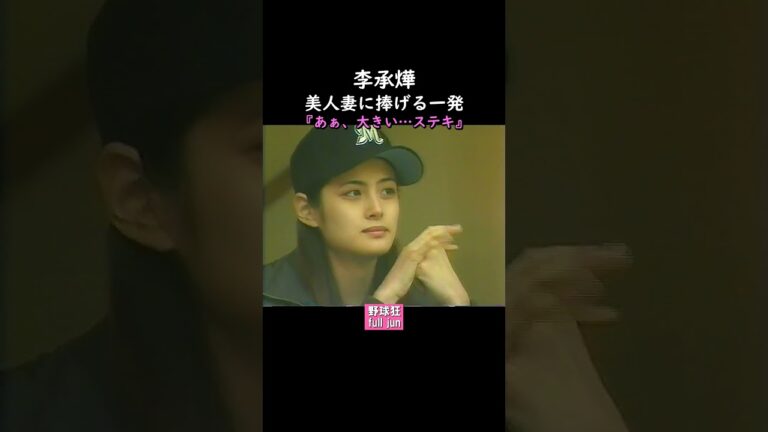 美人妻に捧げる一発　#Shorts