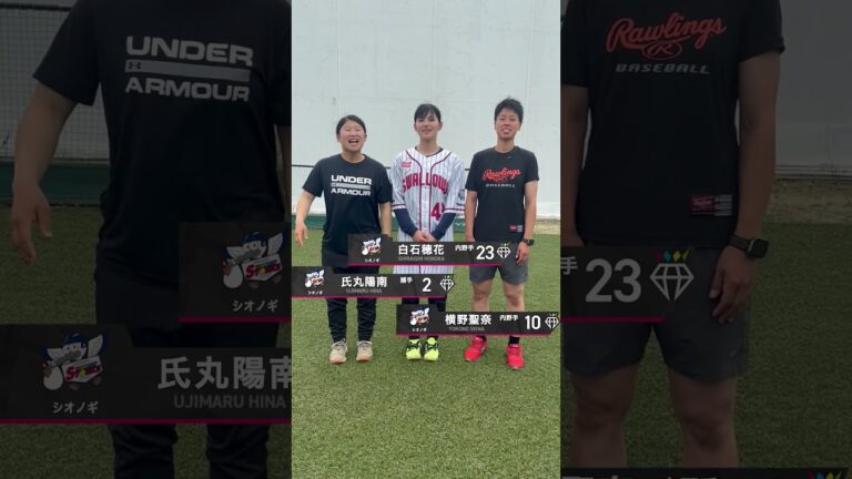 【坂口智隆さんへ】シオノギ　JDリーグ15秒チャレンジ