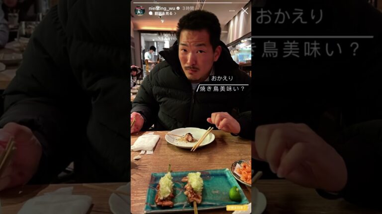 #川越誠司