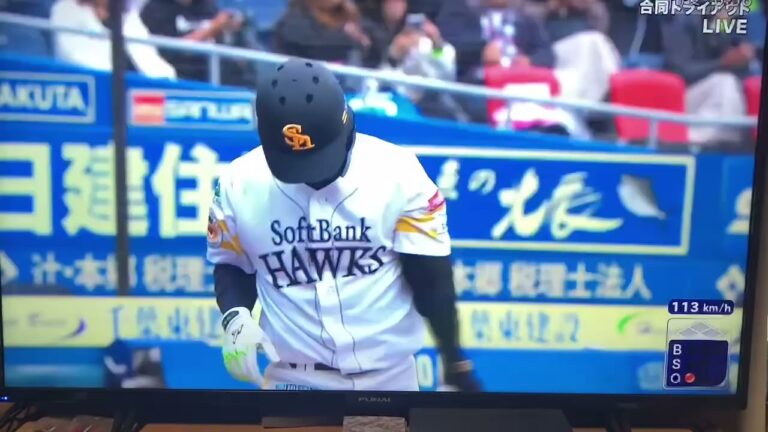 トライアウト2024   マリーンズ 古谷拓郎投手