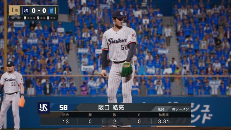 【プロスピ2024フィールドプレイ/NPB TheShow24】ヤクルト 58 阪口皓亮選手 Swallows Kosuke Sakaguchi