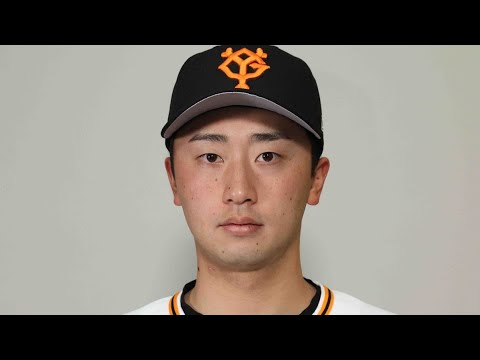 巨人、6年目右腕の直江大輔に戦力外通告