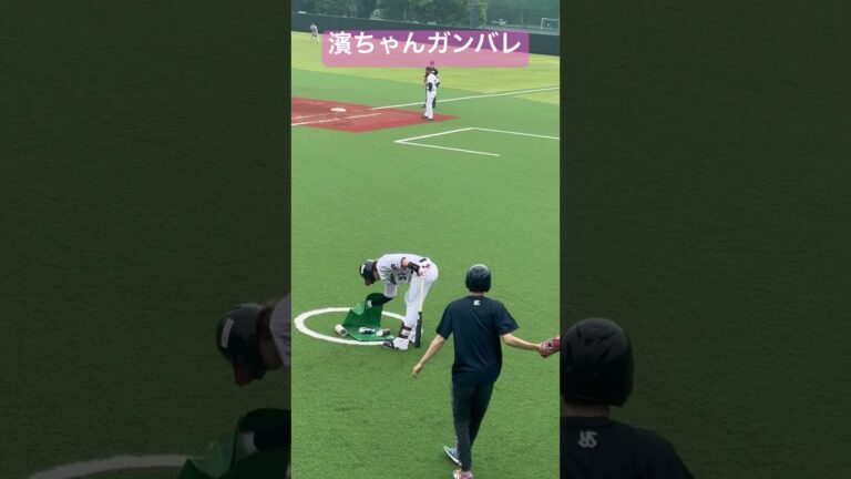 濱田太貴選手ガンバレ！ヤクルトスワローズ二軍